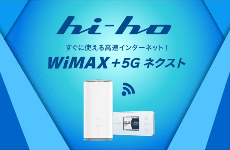 WiMAX